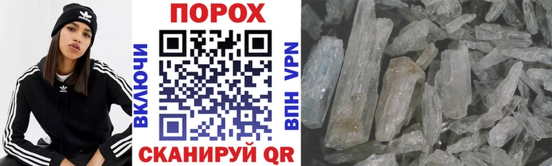 закладка  Каспийск  Amphetamine VHQ 