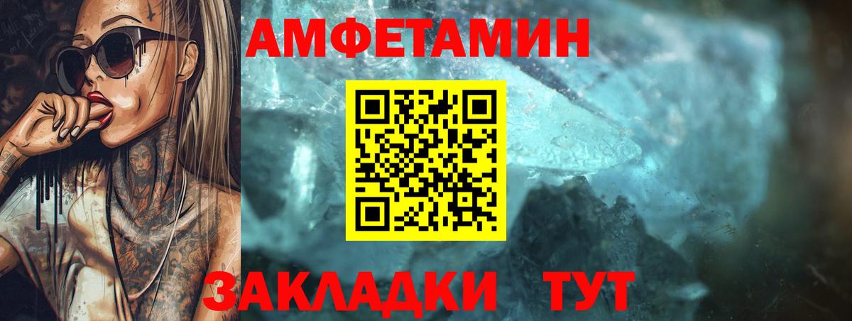 Amphetamine Premium  АМФЕТАМИН  Каспийск 