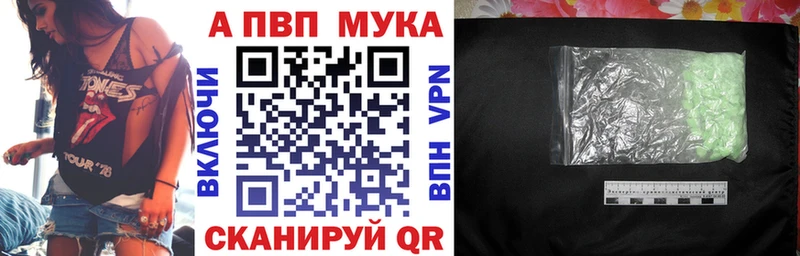 Alpha-PVP Соль купить сайты Каспийск