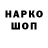 Меф VHQ Nurik Karakul
