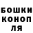 Амфетамин Розовый Mash. Ik