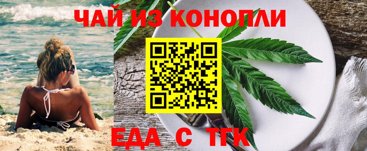 Каспийск  Canna-Cookies марихуана  Вход с VPN 