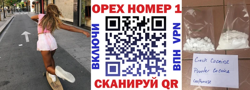 Кокаин 97%  Каспийск 