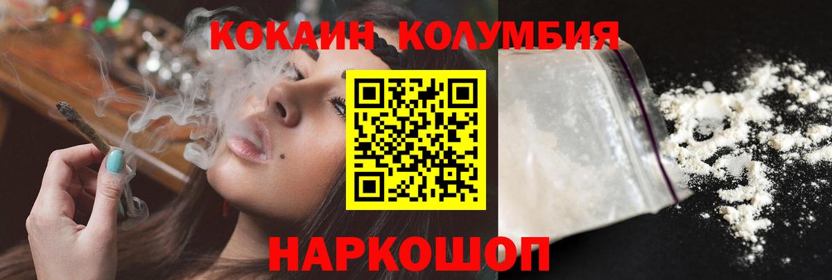 COCAIN 99% Каспийск