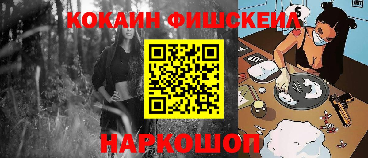 Cocaine Columbia  Каспийск 