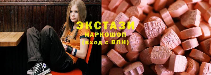 Ecstasy mix  Каспийск 