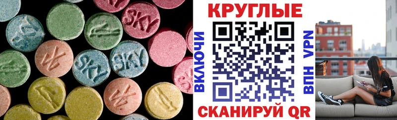 ЭКСТАЗИ Дубай  закладки  Каспийск 