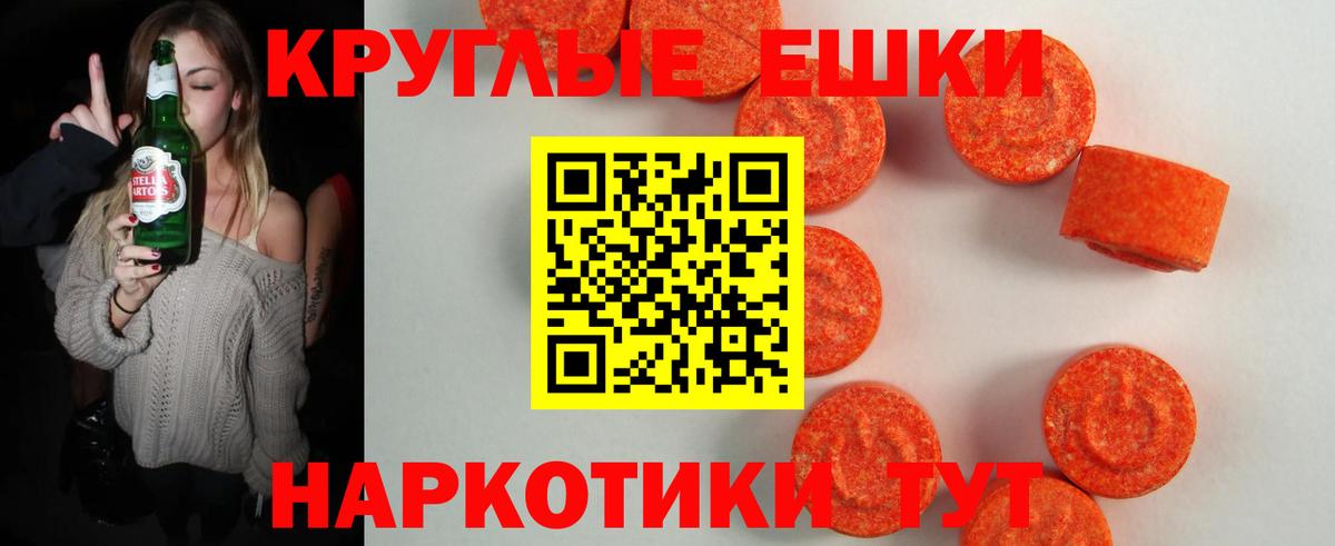Ecstasy louis Vuitton Каспийск