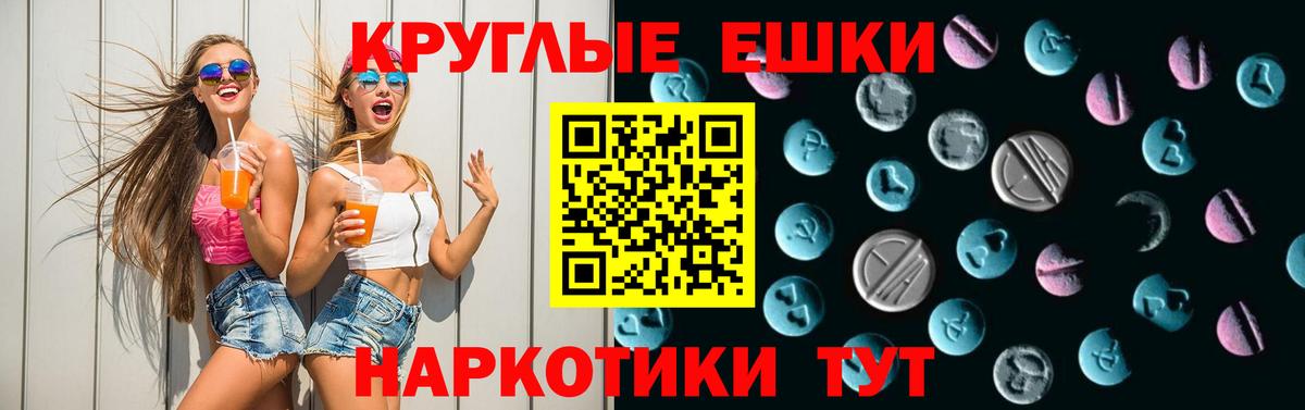 Каспийск  ЭКСТАЗИ mix  Вход с VPN  ЭКСТАЗИ  MEGA онион  ЭКСТАЗИ 280мг 