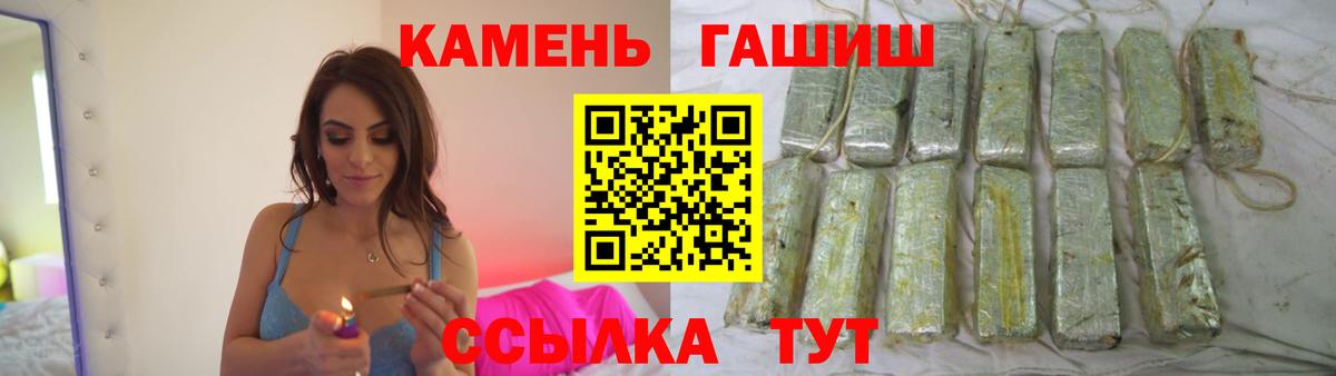 ГАШ VHQ  Гашиш AMNESIA HAZE  Каспийск 