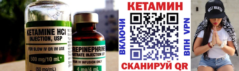 КЕТАМИН ketamine где купить наркотик Каспийск