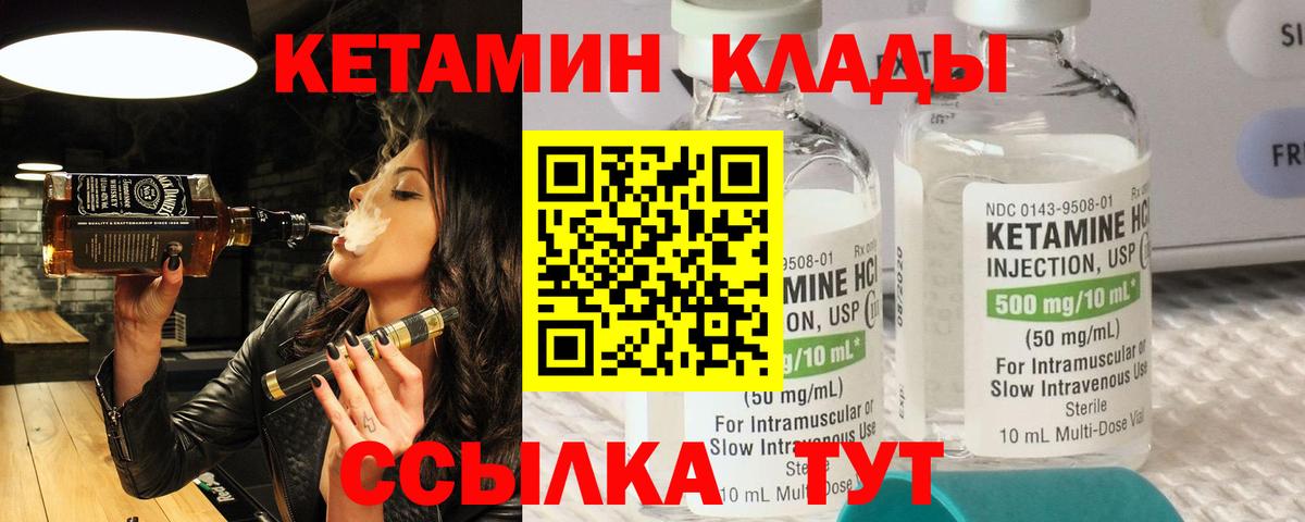 Каннабис Каспийск