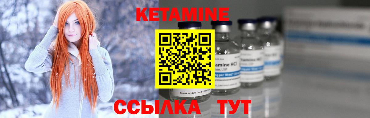 Каспийск  КЕТАМИН ketamine  КЕТАМИН ketamine  Вход с VPN 