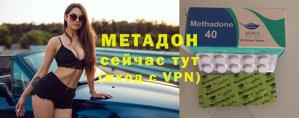 метамфетамин Медвежьегорск