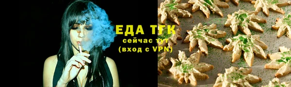 метамфетамин Медвежьегорск