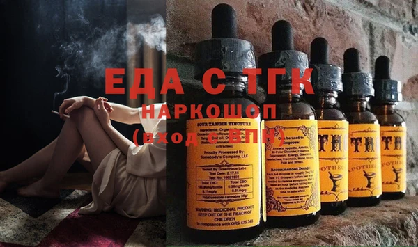прущие грибы Майский