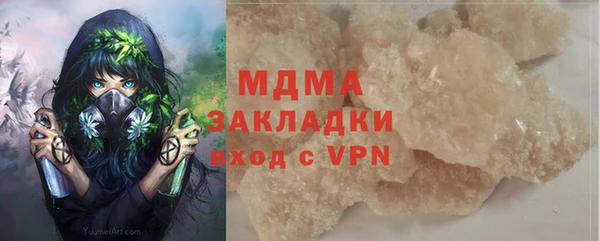 бошки Магас