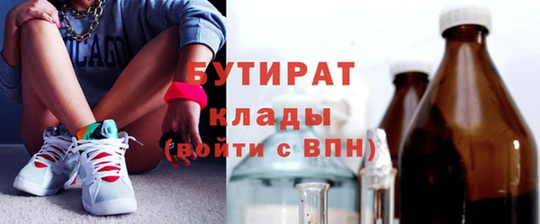 бошки Магас