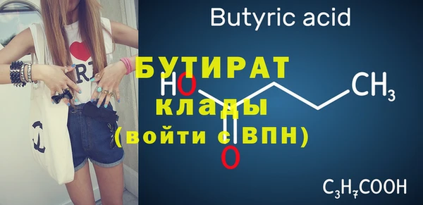 соль курить ск Орехово-Зуево