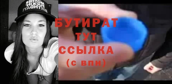 соль ск Новый Уренгой