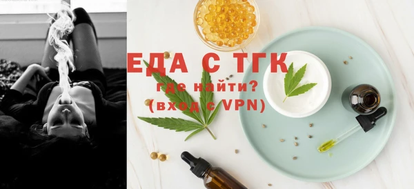 экстази Мегион