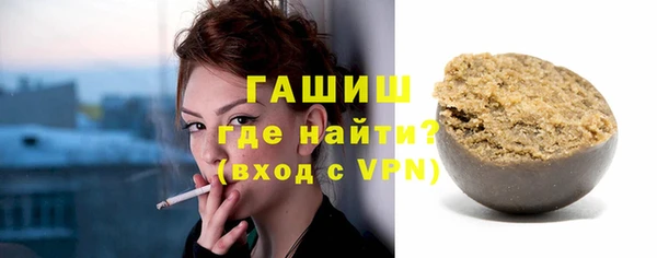 экстази Мегион