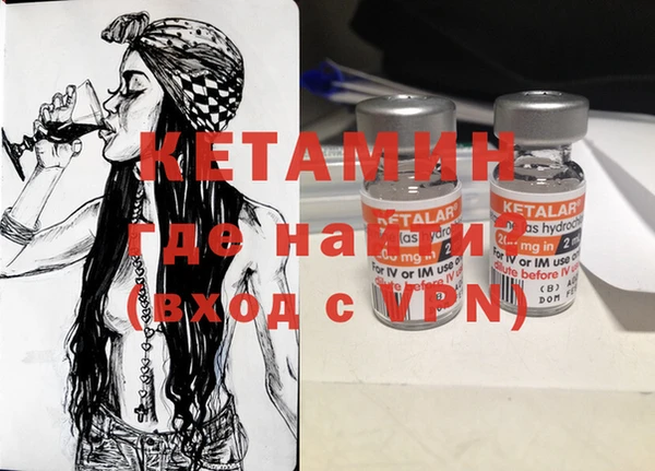 метамфетамин Медвежьегорск