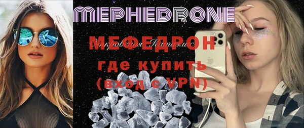 бошки Магас