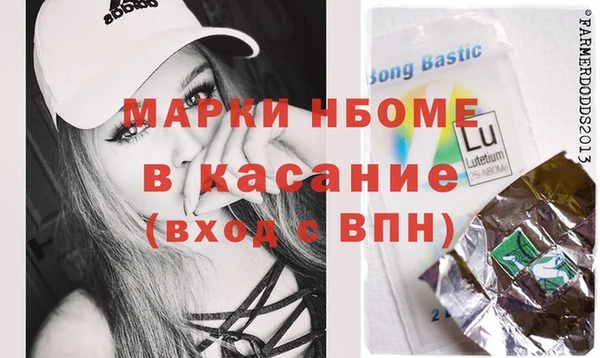 бошки Магас