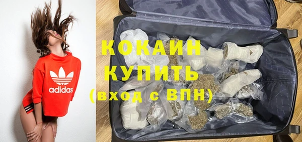 бошки Магас