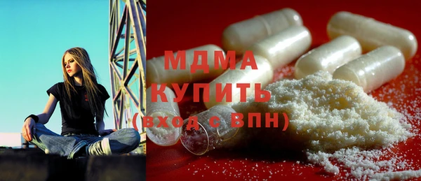 MDMA Верея