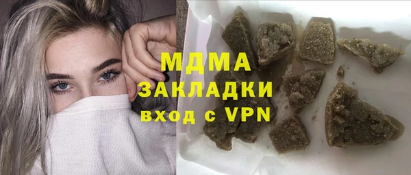 MDMA Верея