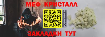 МДМА Апрелевка