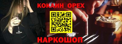 mdma Аргун
