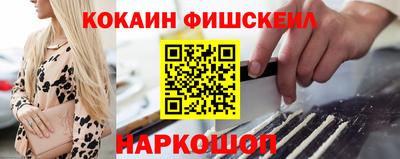 бошки Абинск