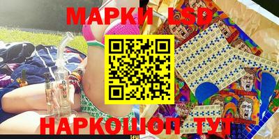 ГАЛЛЮЦИНОГЕННЫЕ ГРИБЫ Азнакаево