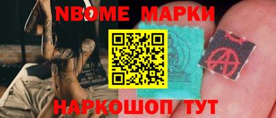 МДМА Апрелевка