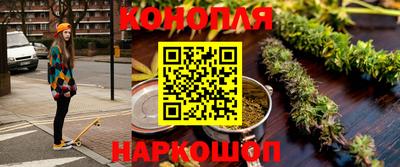 бошки Абинск