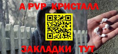 mdma Аргун
