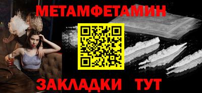 мдпв Апшеронск