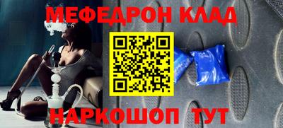 мдпв Апшеронск