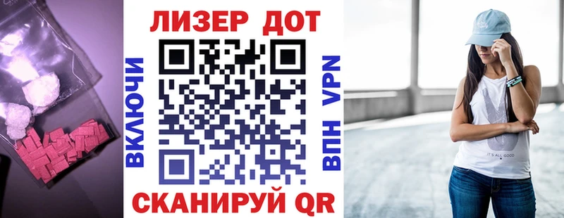 как найти   Каспийск  OMG ССЫЛКА  Лсд 25 экстази ecstasy 