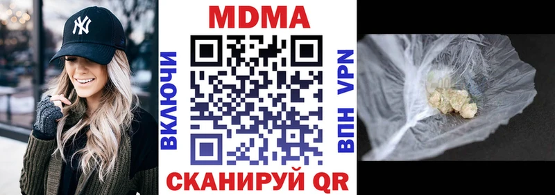 МДМА Molly  дарнет шоп  Каспийск 