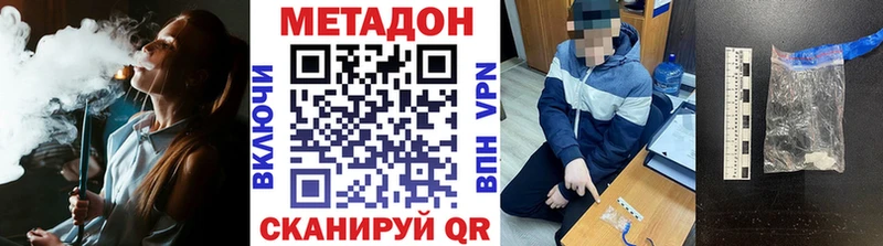 где найти наркотики  дарк нет формула  МЕТАДОН кристалл  Каспийск  кракен сайт 
