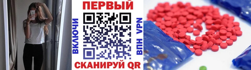 Метамфетамин мет  купить наркотик  Каспийск 