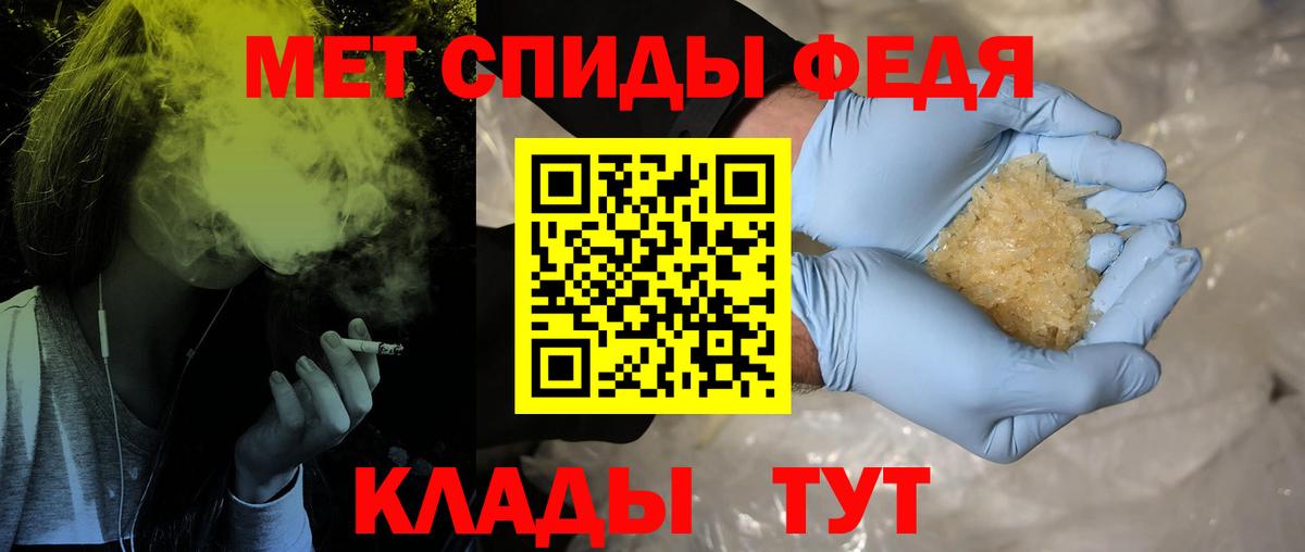 МЕФ Каспийск