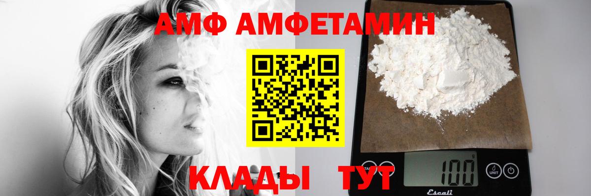 Первитин Декстрометамфетамин 99.9% Каспийск