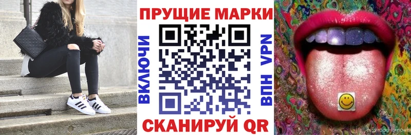 ссылка на мегу как войти  Каспийск  Марки 25I-NBOMe 1500мкг  где найти наркотики 