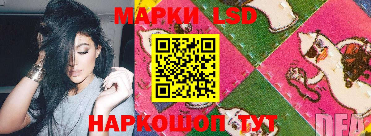 Наркотические марки 1,8мг  Вход с VPN  Каспийск 