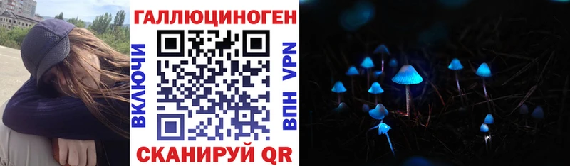 Галлюциногенные грибы мухоморы MEGA онион Каспийск